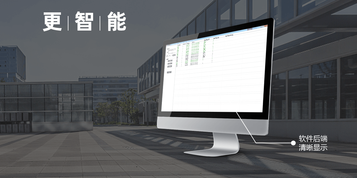 ABI系列(POE版)网络红外光栅 ABI系列(POE版)网络红外光栅