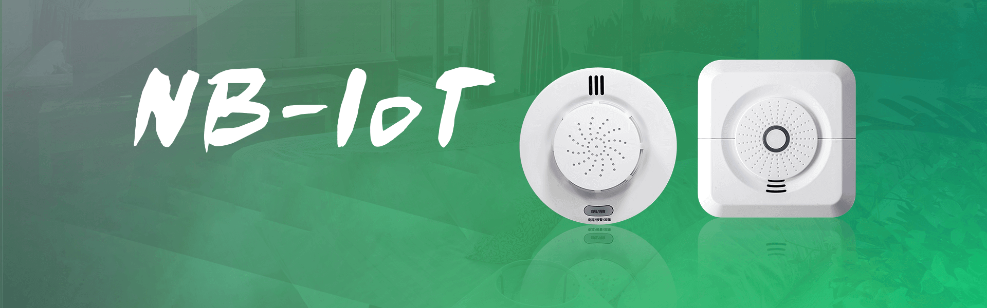 JA-5198A(NB-IoT)火灾烟雾探测器 JA-5198A(NB-IoT)火灾烟雾探测器