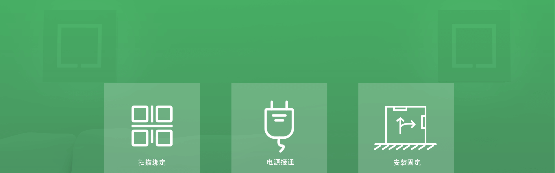 EP-15(NB-IoT)智能无线门磁 EP-15(NB-IoT)智能无线门磁