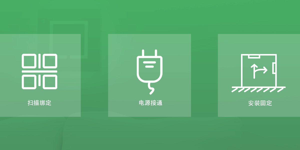 EP-15(NB-IoT)智能无线门磁<!-- EP-15(NB-IoT)智能无线门磁