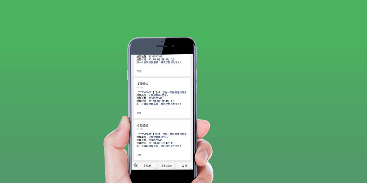 EP-15(NB-IoT)智能无线门磁<!-- EP-15(NB-IoT)智能无线门磁