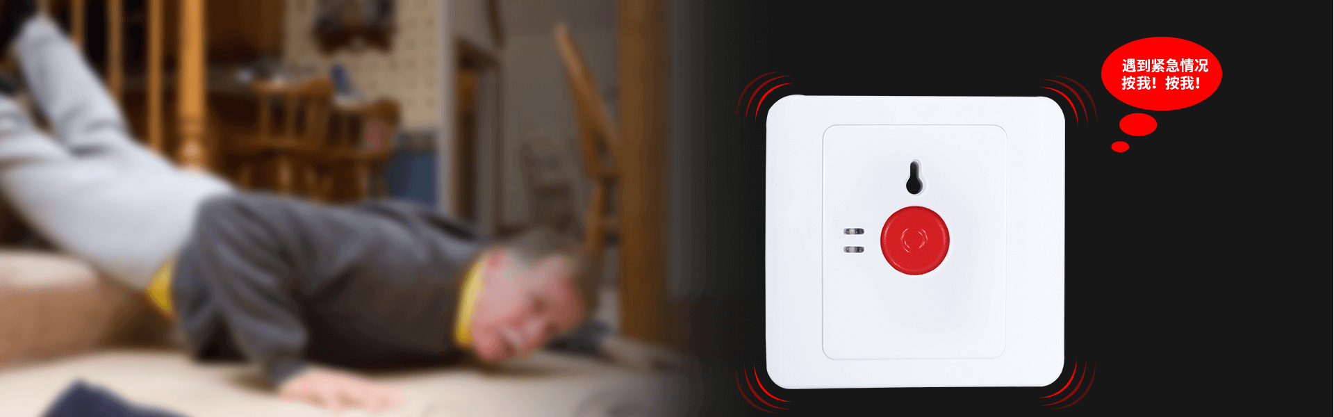 AL-01A(NB-IoT)智能紧急按钮 AL-01A(NB-IoT)智能紧急按钮