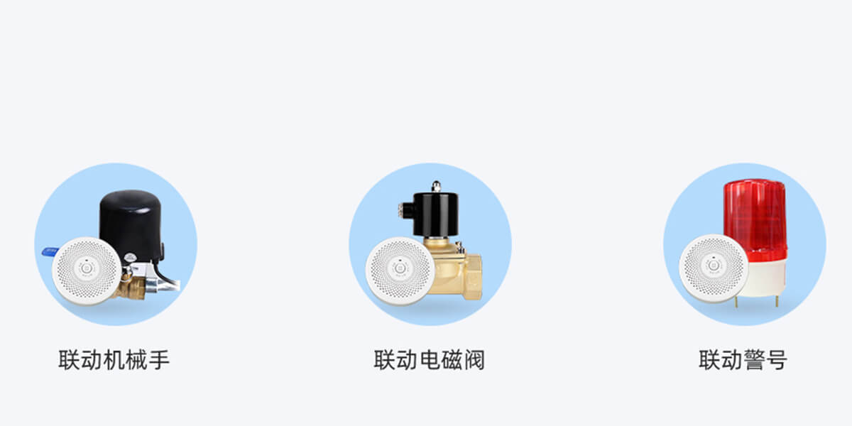 智能燃气探测器:JA-5188D<!-- 智能燃气探测器:JA-5188D
