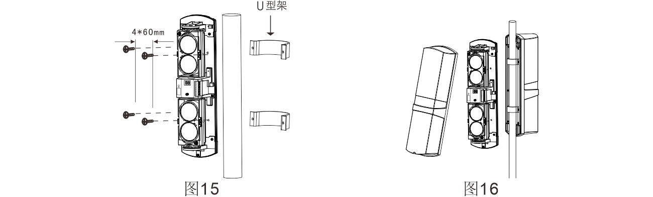 ABH系列四光束红外对射使用说明书