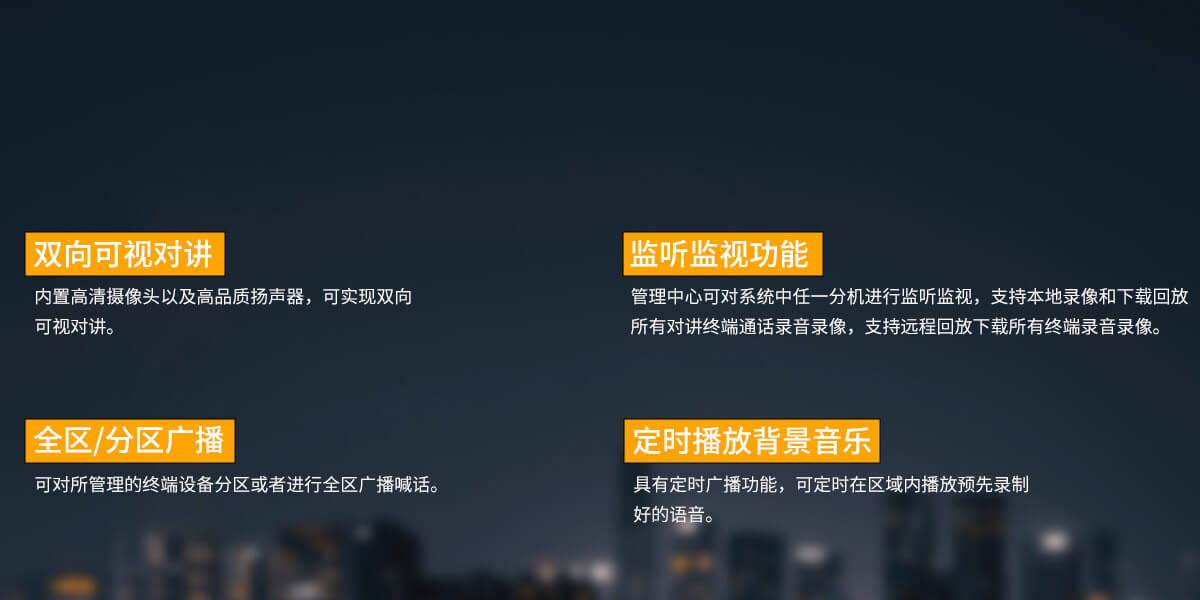ASA-8000:寻呼主机<!-- ASA-8000:寻呼主机