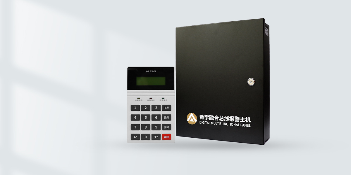 AL-7500E 数字融合智慧报警主机