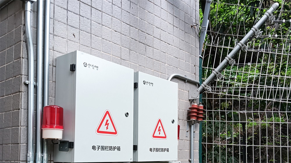 艾礼安报警系统守护深圳地铁