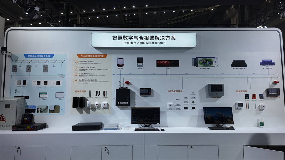 2025年CPSE安博会开幕,艾礼安携创新力量赴约 2025年CPSE安博会开幕,艾礼安携创新力量赴约