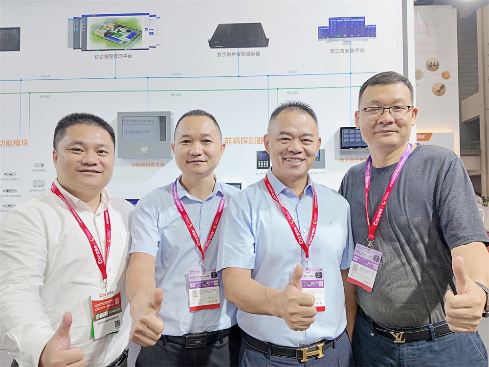 精彩时刻 ‖ 2025安博会上的艾礼安 精彩时刻 ‖ 2025安博会上的艾礼安