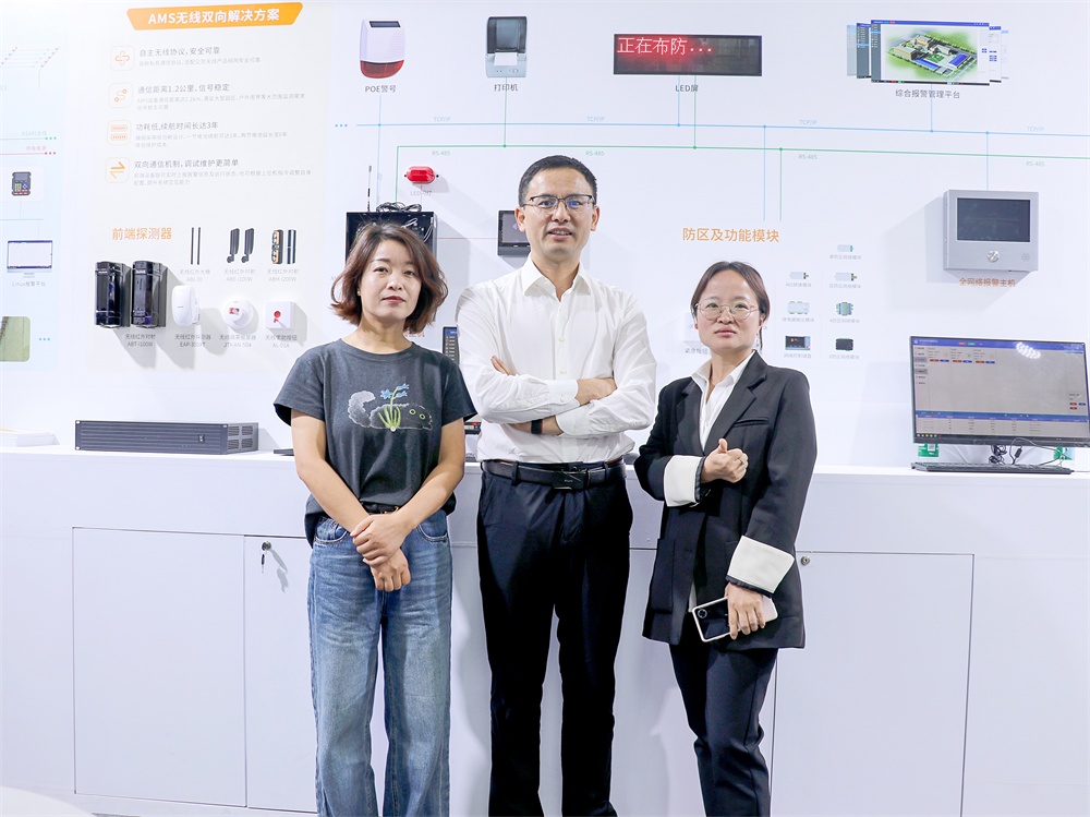 精彩时刻 ‖ 2025安博会上的艾礼安 精彩时刻 ‖ 2025安博会上的艾礼安