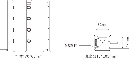第三代激光入侵探测器使用说明书