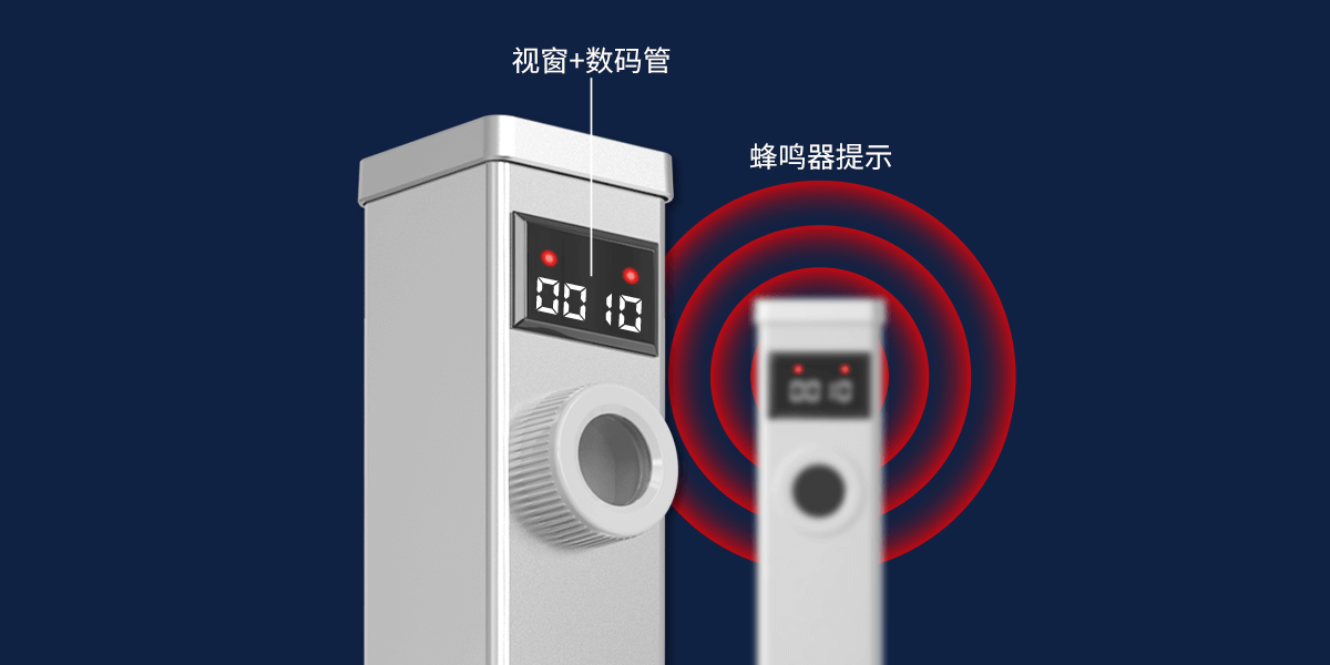 第三代激光入侵探测器