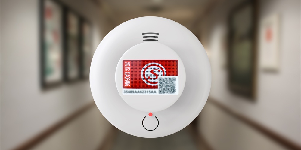 艾礼安九小场所4G无线报警方案