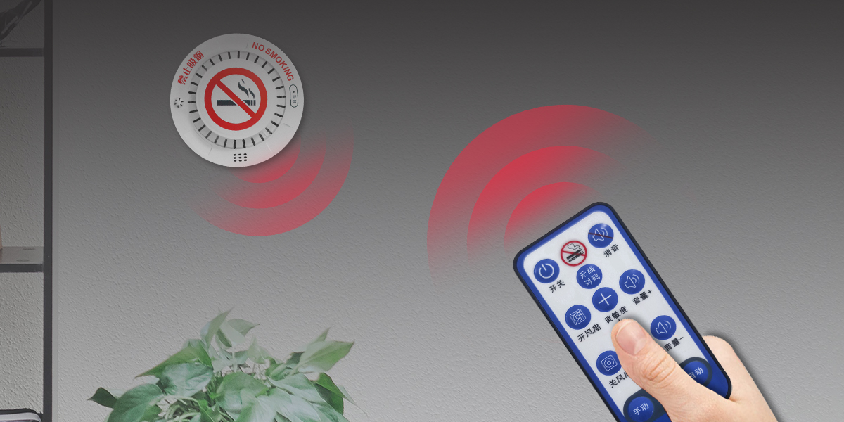 艾礼安4G香烟烟雾检测仪