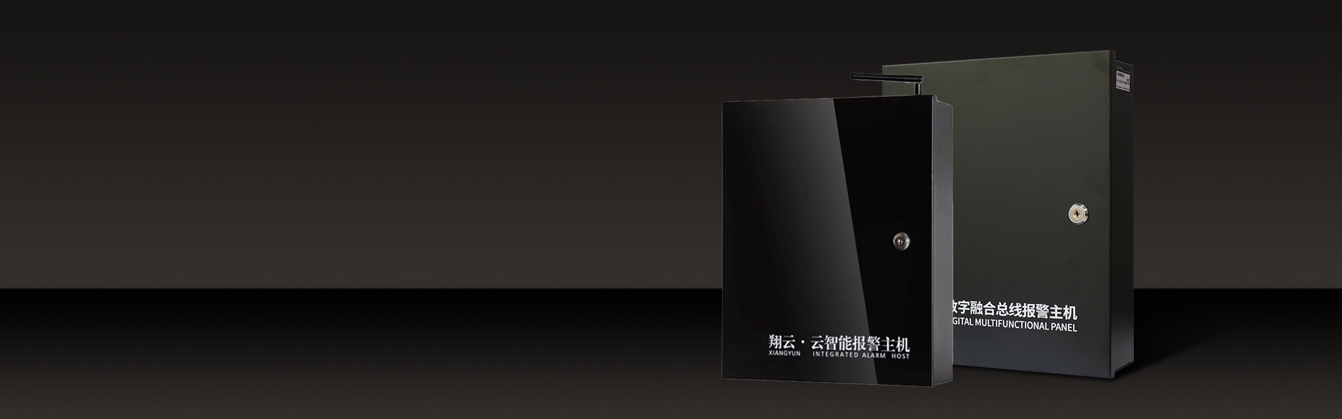 AL-7500E 数字融合智慧报警主机