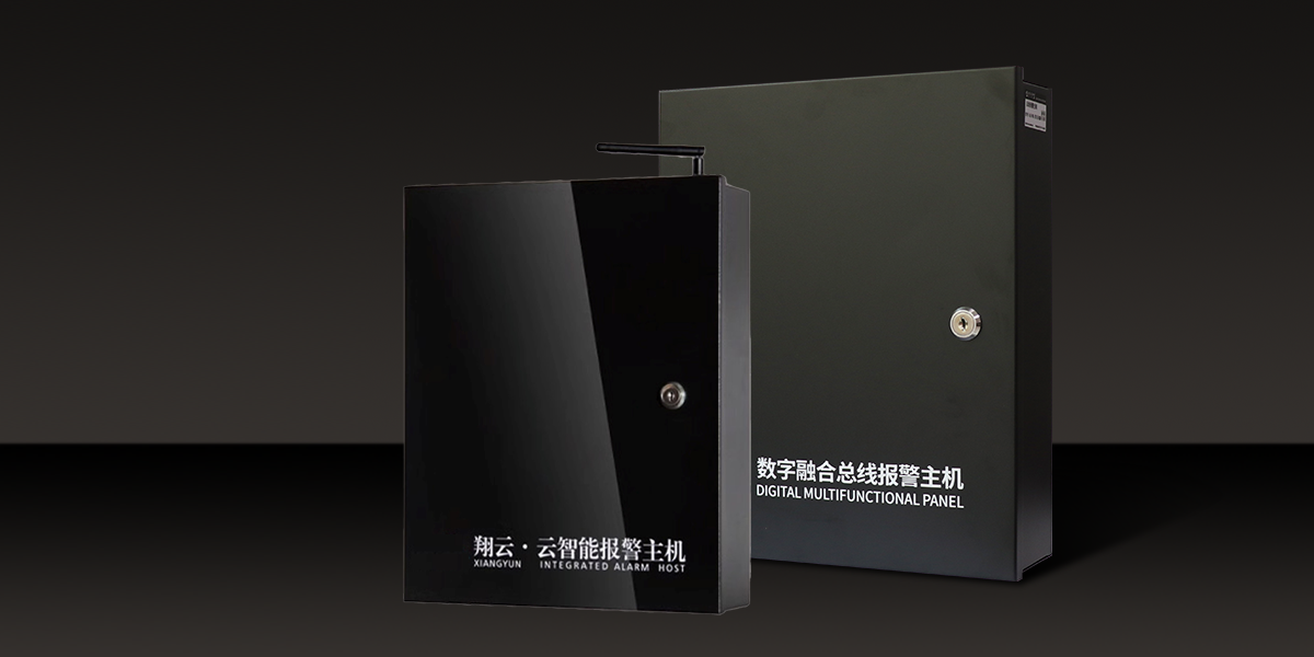 AL-7500E 数字融合智慧报警主机