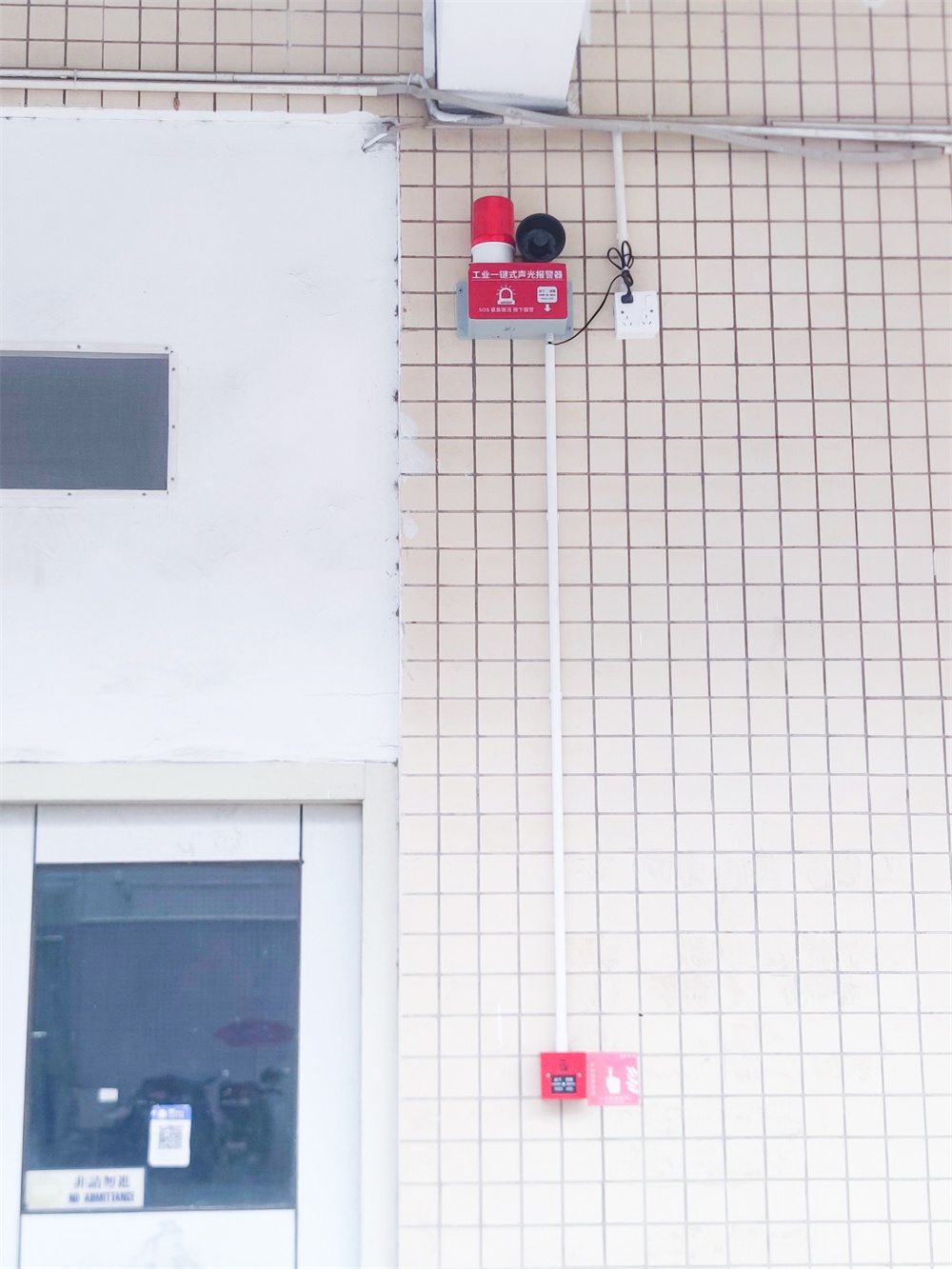 艾礼安4G智慧消防系统守护厂房安全