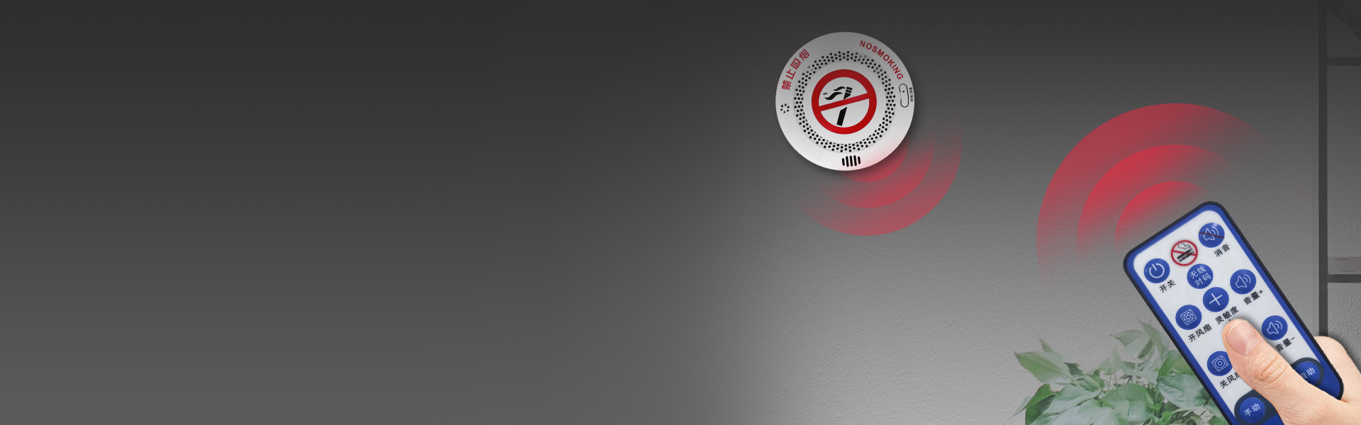 M540：香烟烟雾检测仪