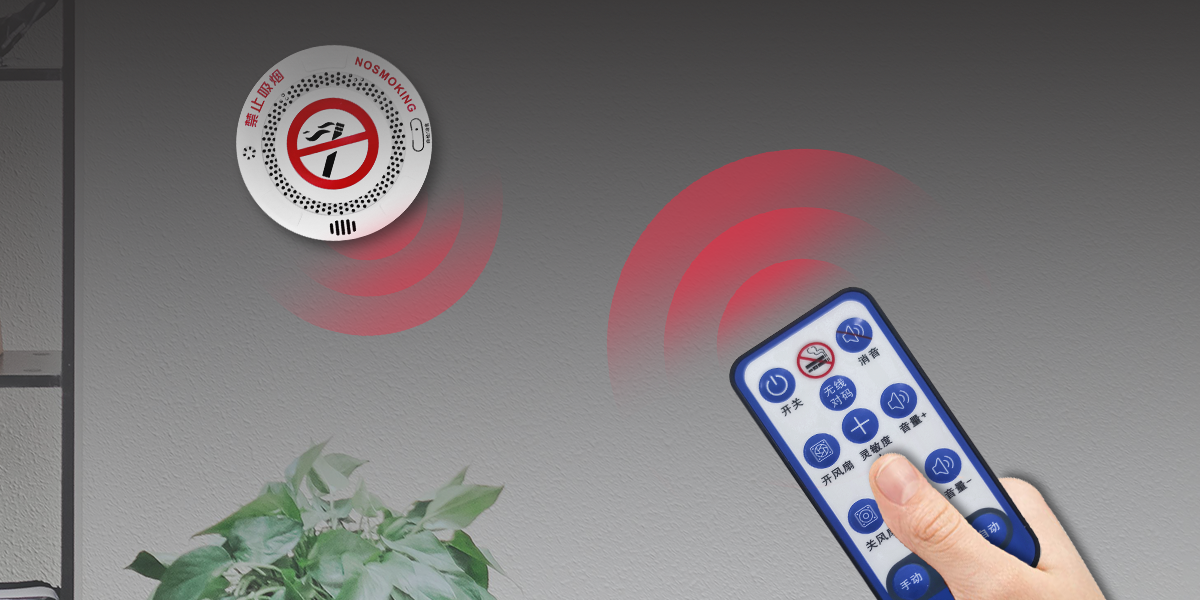 M540：香烟烟雾检测仪