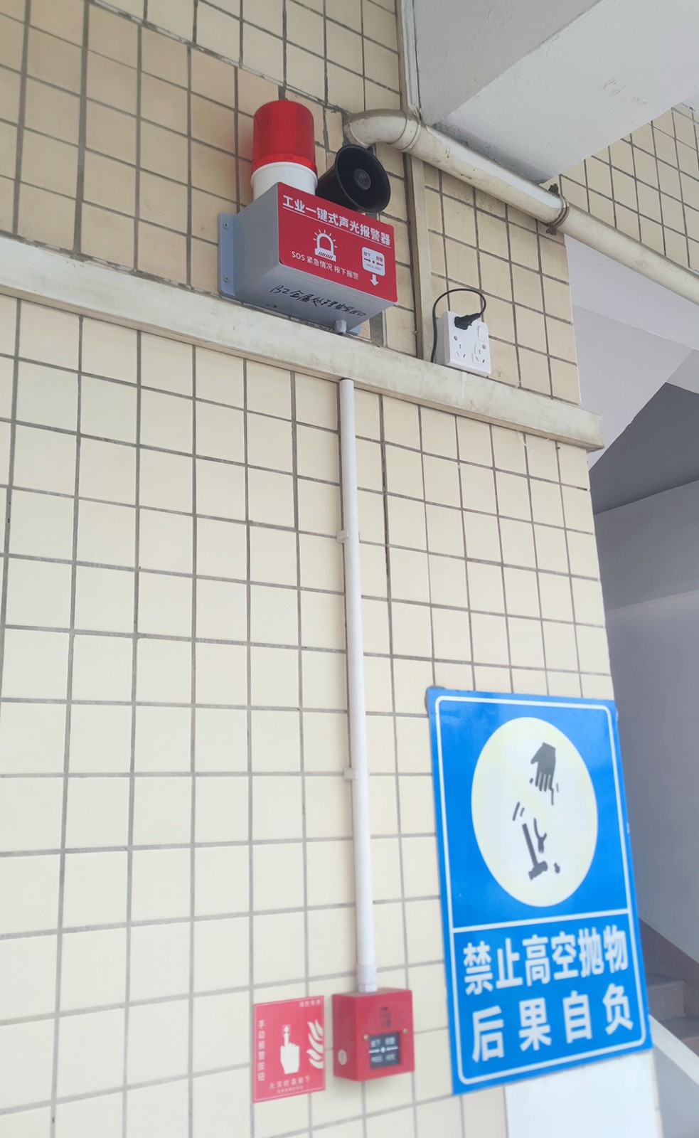 深圳某公司|4G工业警号