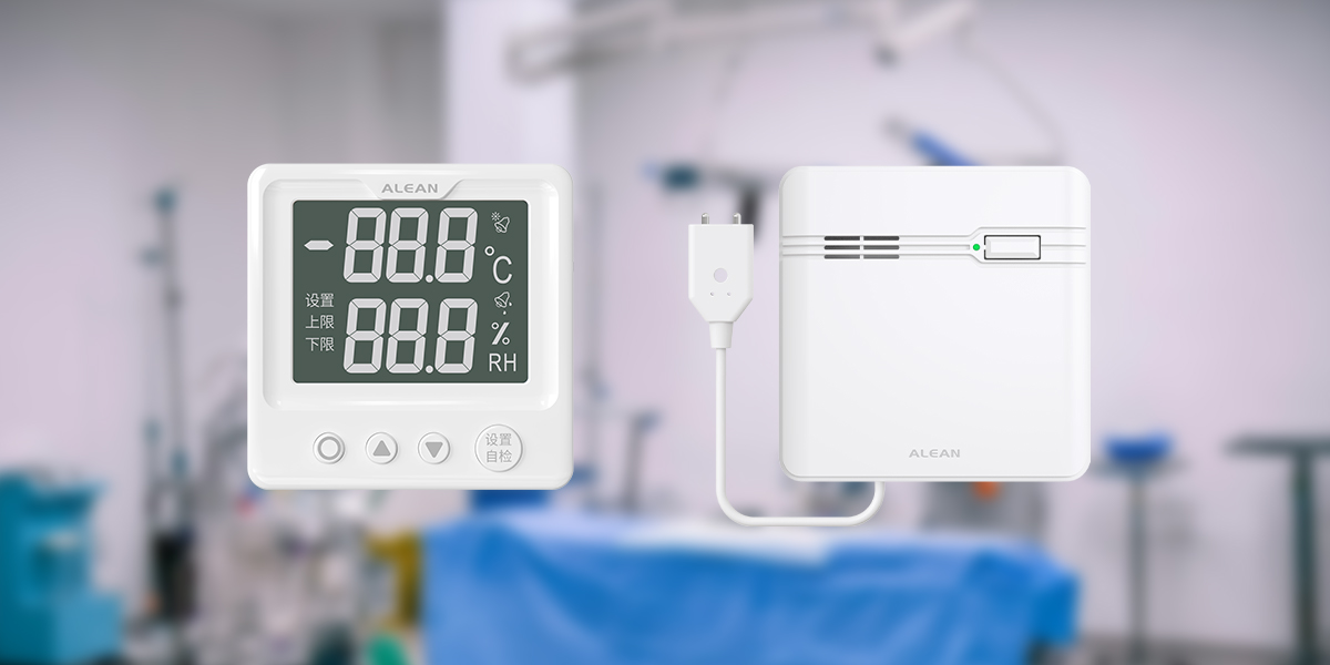 艾礼安医院4G无线报警方案