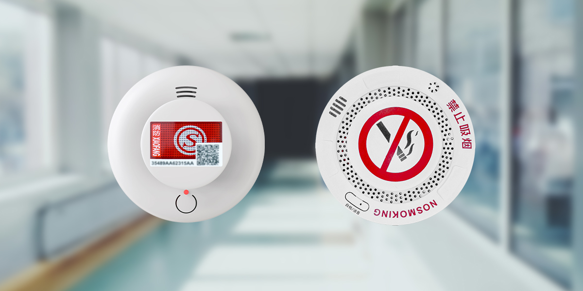 艾礼安医院4G无线报警方案