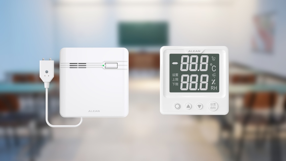 艾礼安校园4G无线报警方案