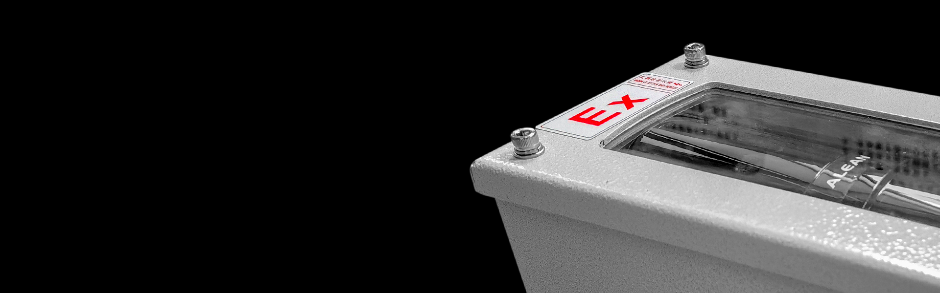 Ex系列防爆红外对射