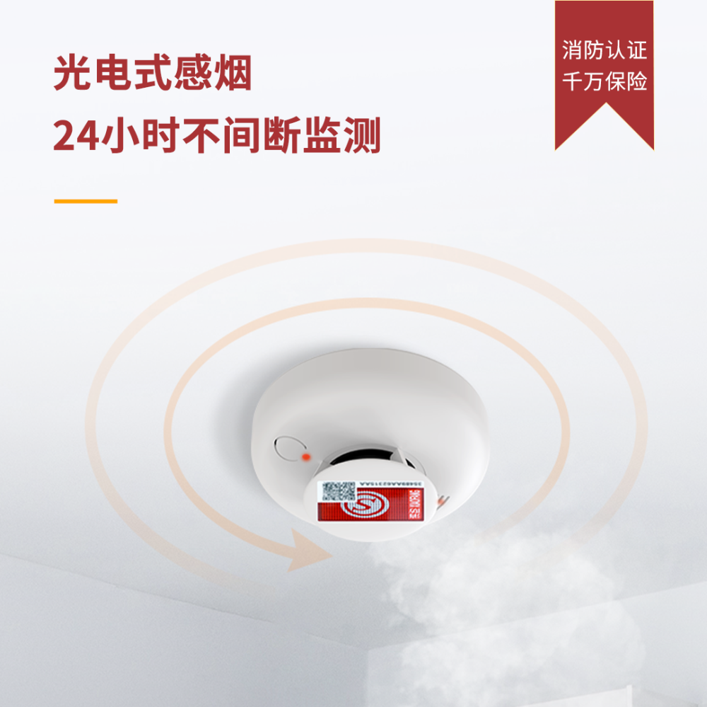 租房必看｜消防隐患藏暗处，守住生命安全线