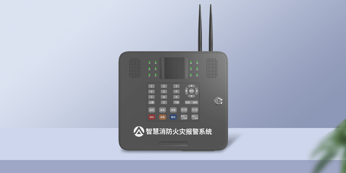 X300 智慧消防网关