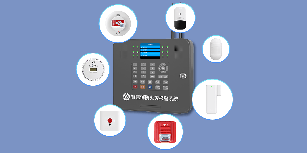 X300 智慧消防网关