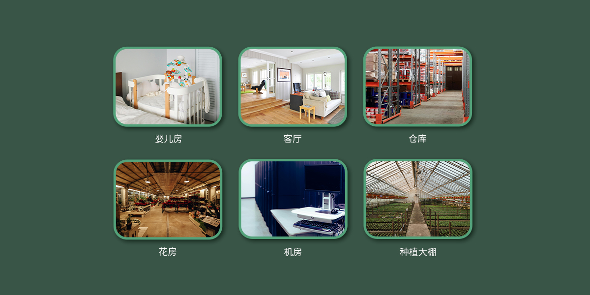 艾礼安4G温湿度探测器，精准守护每一寸空间