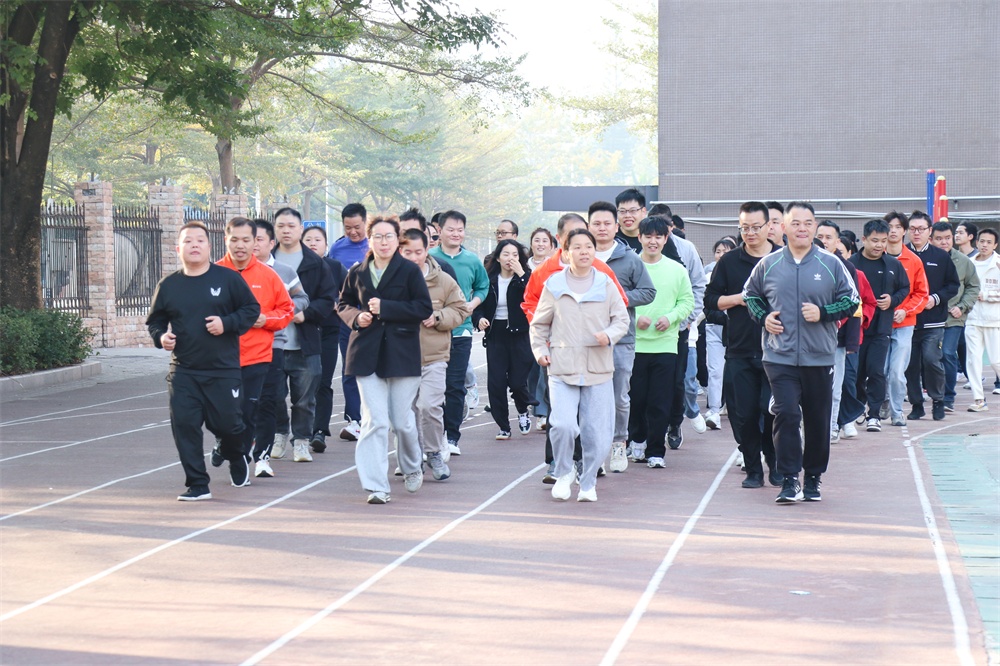 燃情赛场,共赴新程—艾礼安第十六届运动会精彩收官 燃情赛场,共赴新程—艾礼安第十六届运动会精彩收官