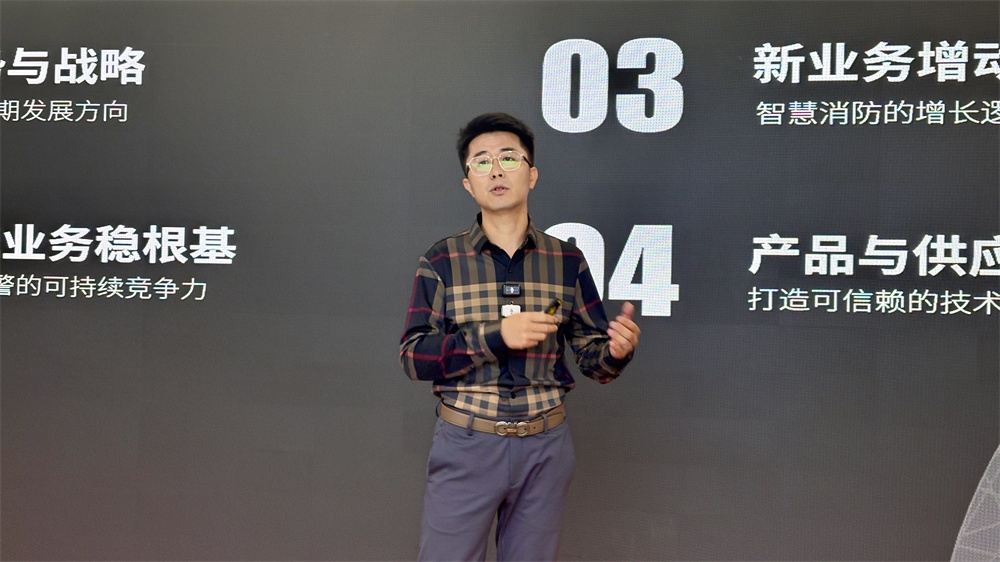 艾礼安第十六届合作伙伴技术培训大会圆满落幕