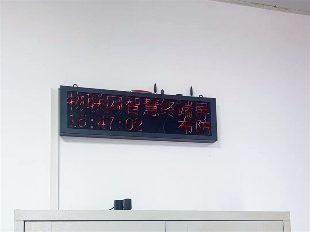 艾礼安4G物联网出租屋消防应急报警方案 艾礼安4G物联网出租屋消防应急报警方案