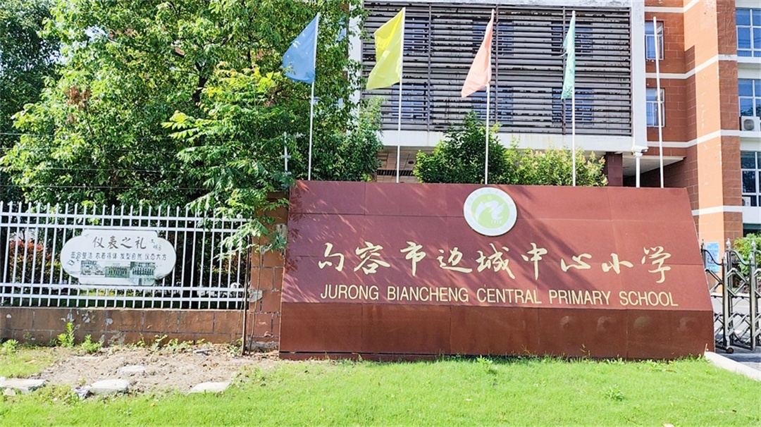 开学季,艾礼安报警系统守护万千学子 开学季,艾礼安报警系统守护万千学子