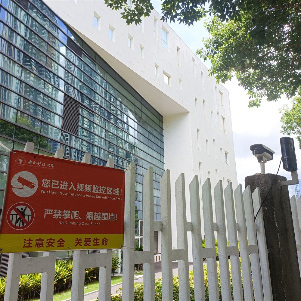 开学季,艾礼安报警系统守护万千学子 开学季,艾礼安报警系统守护万千学子