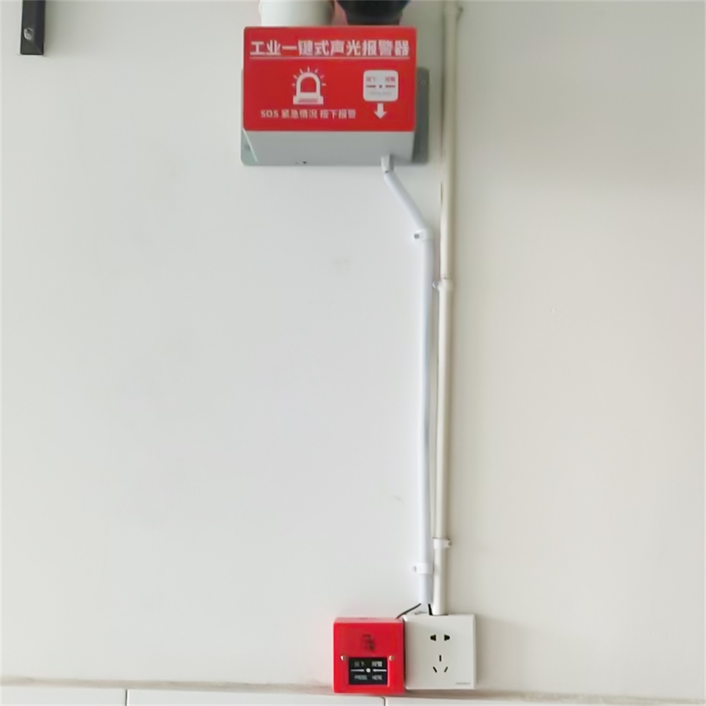 开学季,艾礼安报警系统守护万千学子 开学季,艾礼安报警系统守护万千学子